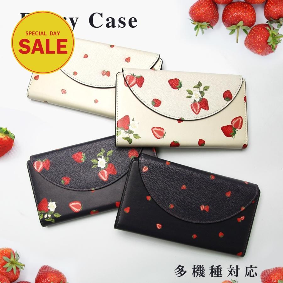 スマホケース 手帳型 全機種 いちご柄 Iphone13 Iphone 13 Pro Max Iphone12 Mini Iphone11 Iphonexs Xr Iphonese2 ケース Obb113 デジカジ Yahoo ショッピング店 通販 Yahoo ショッピング