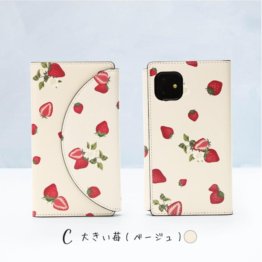 スマホケース 手帳型 全機種 いちご柄 Iphone13 Iphone 13 Pro Max Iphone12 Mini Iphone11 Iphonexs Xr Iphonese2 Iphone8 Iphone7 Plus ケース Obb113 デジカジ Yahoo ショッピング店 通販 Yahoo ショッピング