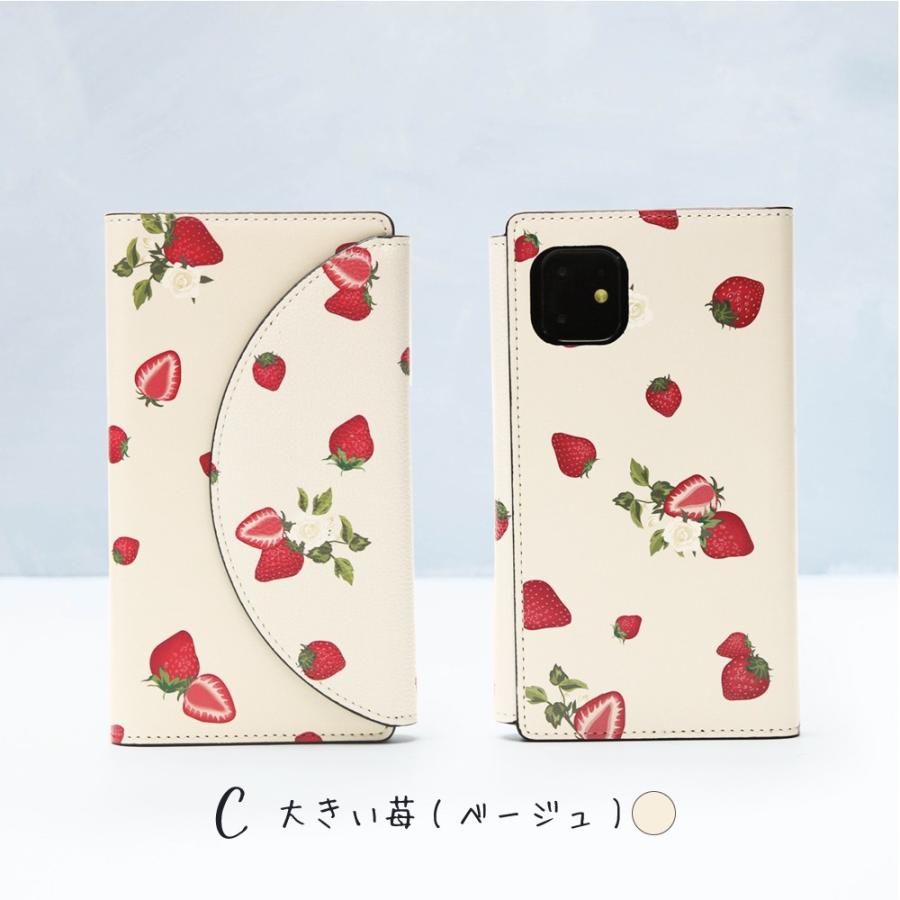 スマホケース 手帳型 全機種 いちご柄 iPhone14 Plus iPhone 13 Pro iPhone12 mini iPhone11 iPhoneXS XR iPhoneSE2 iPhone8 iPhone7 ケース｜dezicazi｜15