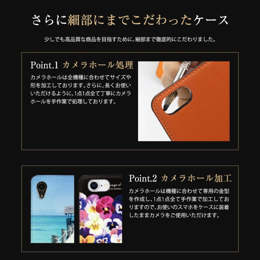 iPhone XS スマホケース 手帳型 ベルトなし 北欧柄 ナチュラル ケース カバー 手帳ケース｜dezicazi｜13