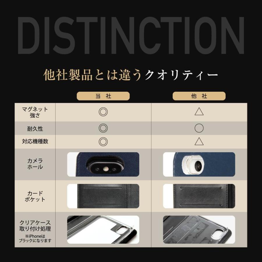 OPPO Reno3 A スマホケース 手帳型 ベルトなし ダイアリー ブック 本 名入れ オーダーメイド ケース カバー 手帳ケース｜dezicazi｜08