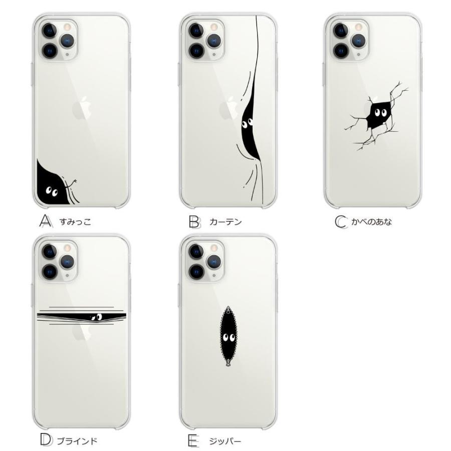 スマホケース 【 ひょっこり 】 ハード Glaxy A20 A23 A30 A41 A51 5G Note10+ 9 S20 S21 S9+ ギャラクシー SC-56C SCG18 SC-54A SC-51B｜dezicazi｜02