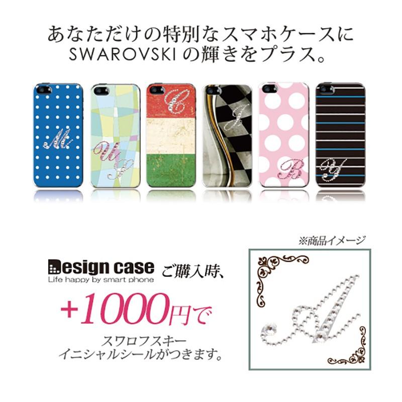 スワロフスキー イニシャルシール アルファベッド A O スワロフスキー デコ Sd1019 1 デジカジ Yahoo ショッピング店 通販 Yahoo ショッピング