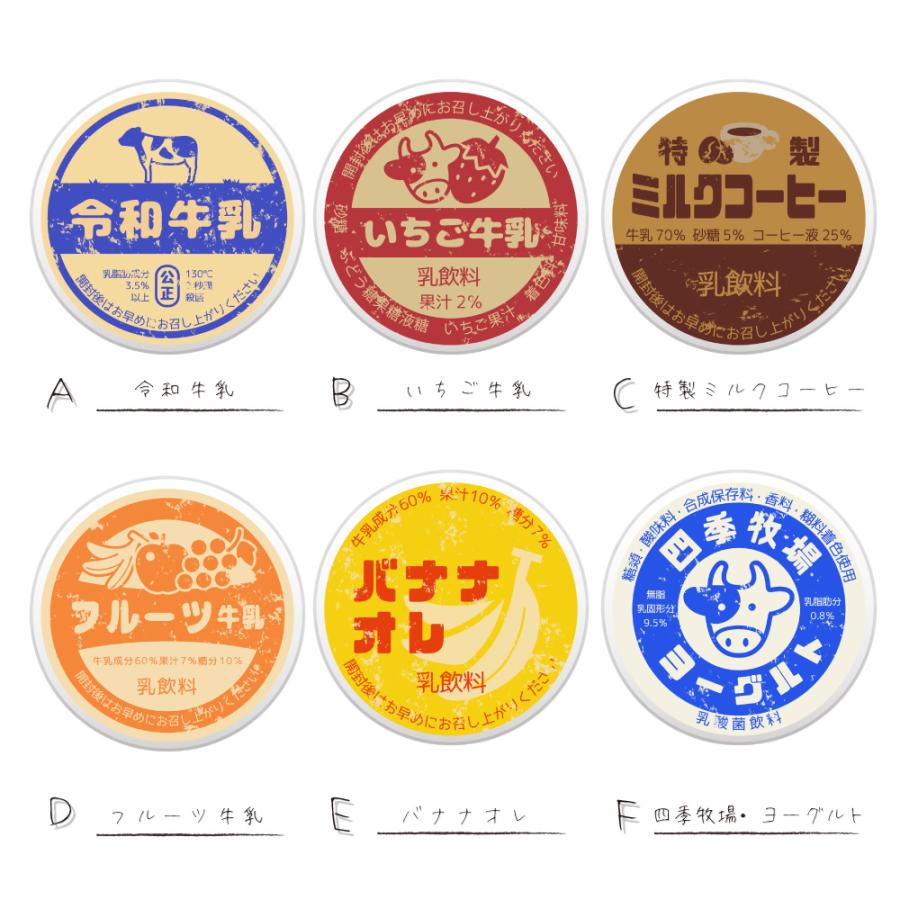 スマホグリップ 【牛乳キャップ】 スマホスタンド 動画鑑賞 イヤホン