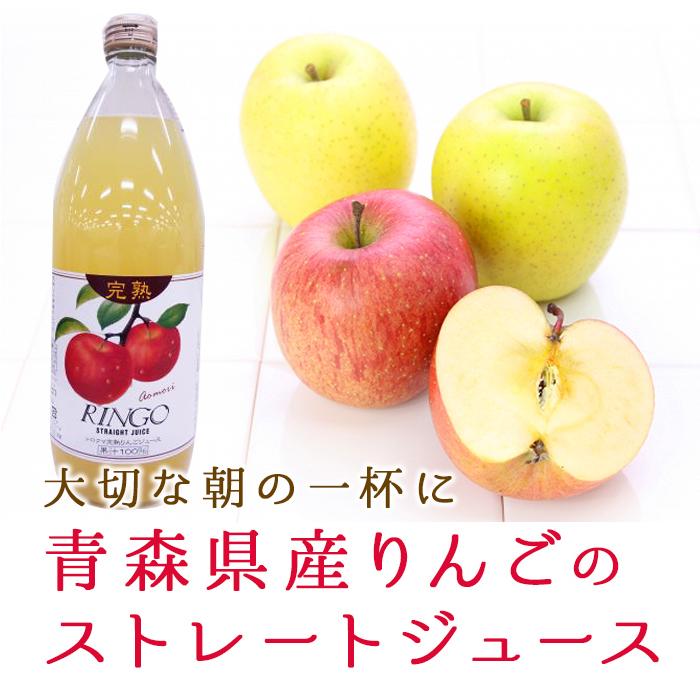 送料無料 青森 シロクマりんごジュース 1000ml 12本 ドライフルーツマルシェ 通販 Yahoo ショッピング