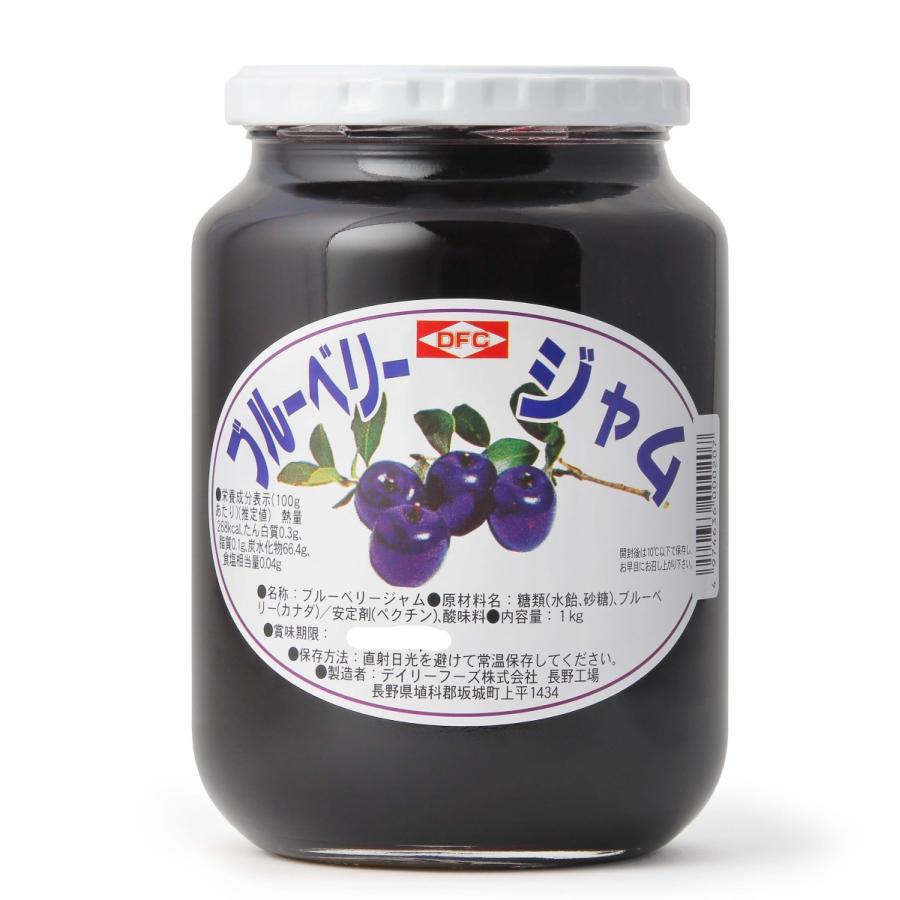 品質満点! 低カロリージャム ブルーベリージャム ×10個 キユーピー 砂糖不使用 ジャネフ 14g 品質満点! 低カロリージャム ブルーベリージャム ×10個 キユーピー 砂糖不使用 ジャネフ 14g
