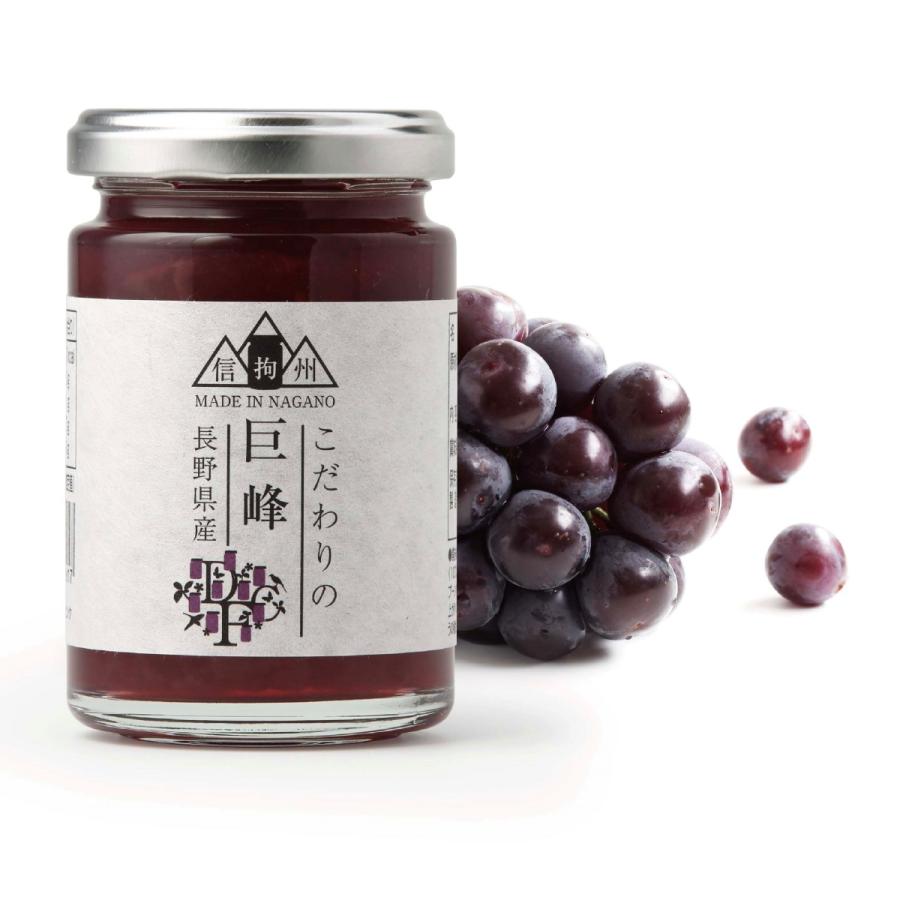 こだわりの長野県産巨峰 |  | 03