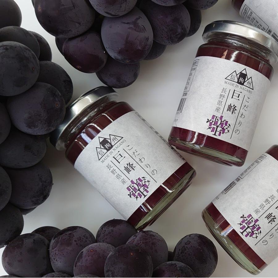 こだわりの長野県産巨峰 |  | 04
