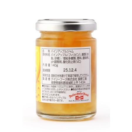 もったいないパイナップルジャム |  | 01