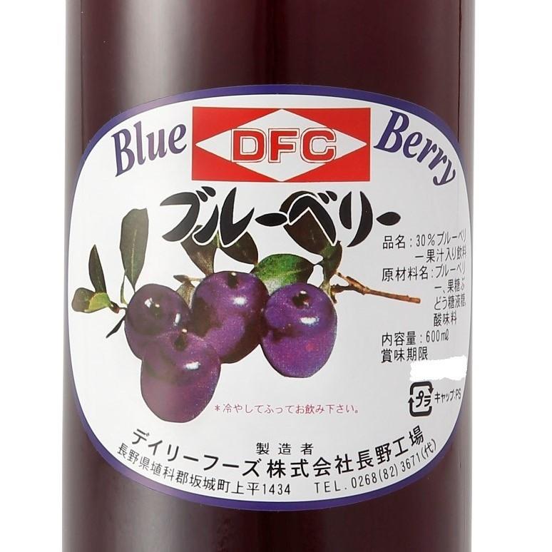 ブルーベリードリンク |  | 02