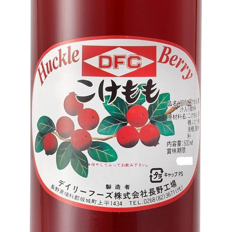 こけももドリンク |  | 02