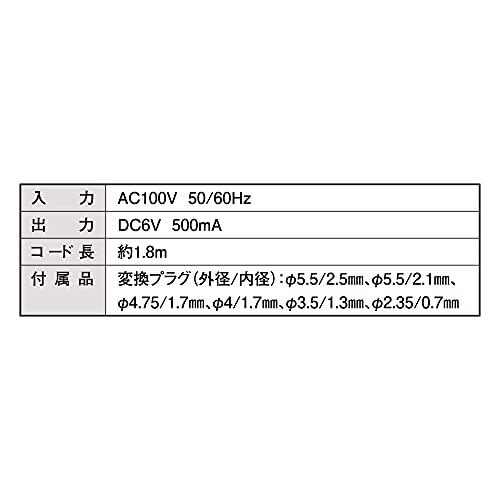 オーム電機 AudioComm ACアダプター DC6V対応 変換プラグ6種付き 電源アダプター｜dfjun33｜04