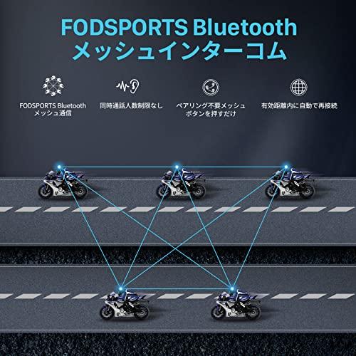 自転車 FODSPORTS バイク インカム FX10C インカム FMCメッシュ