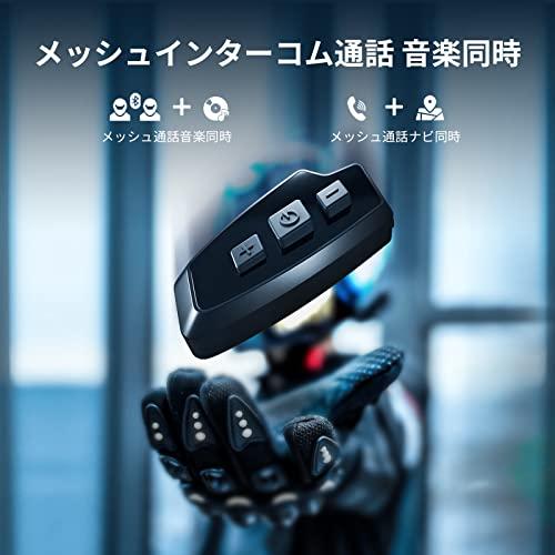 r*a様 IC -R6,BC-194,MGC50,SRH940その他・・・・ 自転車 FODSPORTS バイク インカム FX10C インカム FMCメッシュ