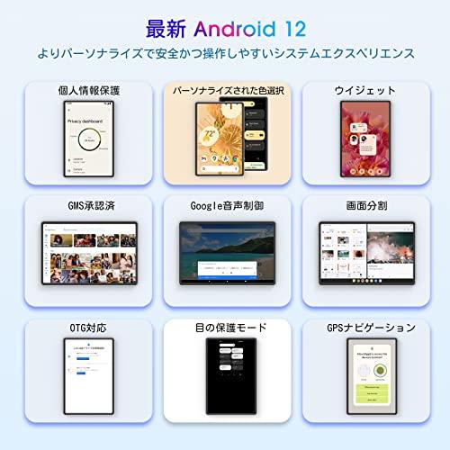 Android 12タブレット 10インチ wi-fiモデル 8コア CPU 2.0Ghz 6GB+ 