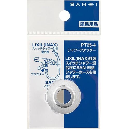 SANEI シャワーアダプター INAX スイッチシャワー混合栓用 メネジ M26×1.5 オネ｜dfjun33｜02