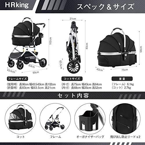 HRKING ペットカート 取り外し 分離型 ペットバギー 3way 折りたたみ 対面式 4輪 ペットカート 取り外し 分離型 ペットバギー 3way 折りたたみ 対面式 4輪 ペット用品