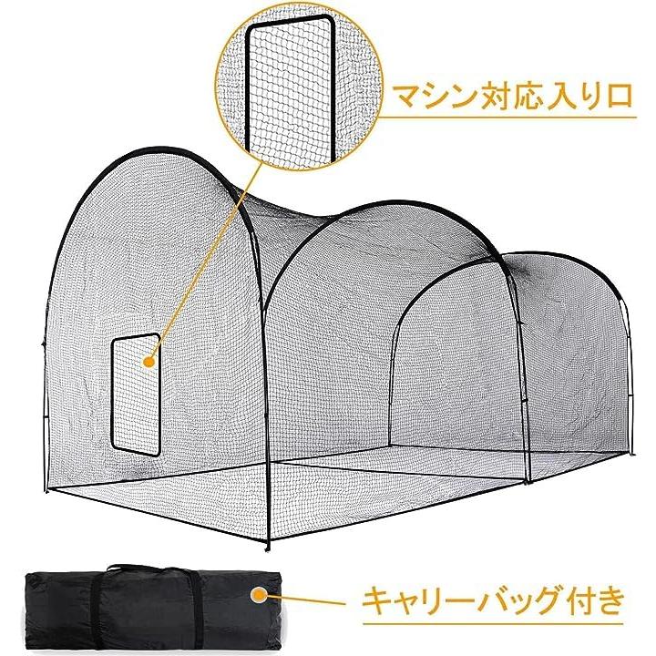 Kapler バッティングゲージ 野球バッティングゲージ 6.7x3.5x3m バッティングゲ 7ｍ 長さ ｘ3ｍ 高さ ｘ3 6ｍ