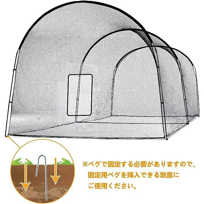 Kapler バッティングゲージ 野球バッティングゲージ 6.7x3.5x3m バッティングゲ 7ｍ 長さ ｘ3ｍ 高さ ｘ3 6ｍ