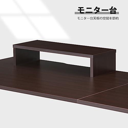 アウトレットと限定 YeTom パソコンデスク つくえ ラック付きデスク 幅140cm×奥行60cm desk ?公〓 〓