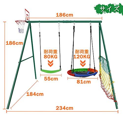ブランコ 組み立て簡単 ぶらんこ 防水 屋外遊具 アウトドア ブランコセット 総耐 屋外遊具 ブランコセット アウトドア 防水 ブランコ 総耐 組み立て簡単 ぶらんこ FKP1230452147(11782円)