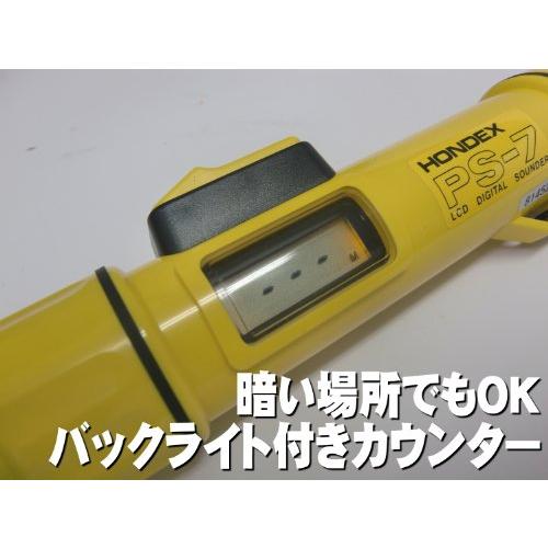 HONDEX(ホンデックス) 水深計 ポータブル超音波測深機 PS-7 