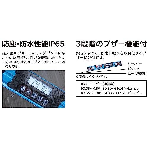 シンワ測定(Shinwa　Sokutei)　ブルーレベル　Pro2　450mm　防塵防水のデジタル水平器