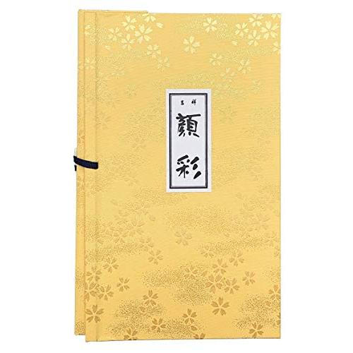 吉祥 日本画用絵具 角顔彩 上製 100色 