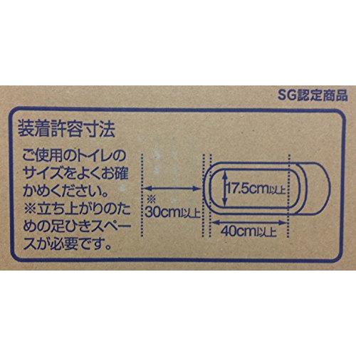 新輝合成 トンボ 洋式便座 両用型 段差あり 和式トイレ用 ベージュ 61×40.5×20｜dfjun33｜06