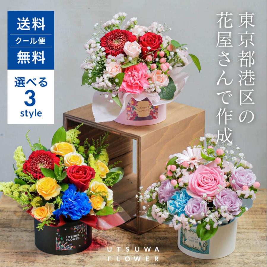 東京都港区のお花屋さんで作成 3種のスタイルから選べるオリジナルフラワーアレンジメント Boxarrange Utsuwa Flower 通販 Yahoo ショッピング