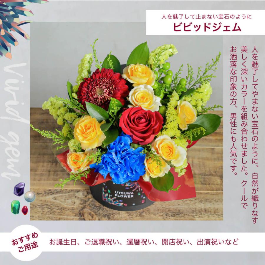東京都港区のお花屋さんで作成 3種のスタイルから選べるオリジナルフラワーアレンジメント Boxarrange Utsuwa Flower 通販 Yahoo ショッピング