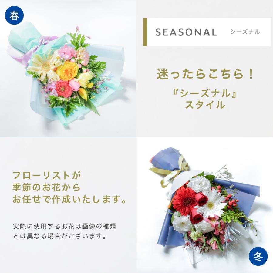 東京都港区のお花屋さんで作成 4種のスタイルから選べるオリジナルギフトブーケ Sサイズ 花束 切花 配送エリアについて 確認しました Www Motorpension Co Zw