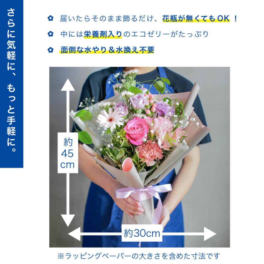 東京都港区のお花屋さんで作成 花瓶不要 水換え不要 4種のスタイルから選べるスタンディングブーケ ラージサイズ Stand L Utsuwa Flower 通販 Yahoo ショッピング
