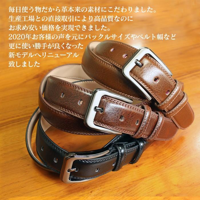 ベルト メンズ 牛革ベルト ステッチ加工 本革  ビジネス カジュアル 大きいサイズ ロング レザーベルト おしゃれ belt 肉厚 紳士 高級 本皮 黒 茶 赤茶｜dg-labo｜02