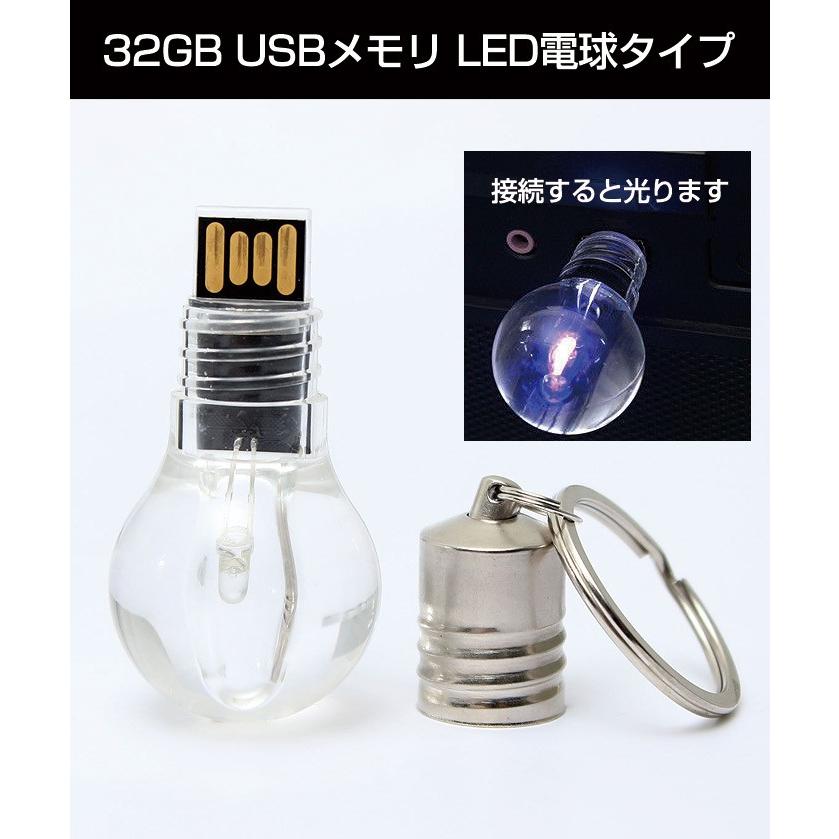 Usbメモリ 32gb 電球型 Led 光る Usb2 0 電球タイプ かっこいい おもしろい おしゃれ かわいい 0036 Tokyo Geek Lab ベルト革小物 通販 Yahoo ショッピング