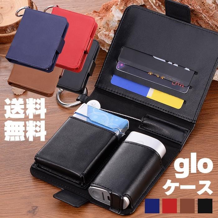 グローケース gloケース 多機能 薄型 手帳型 glo グロー ケース カバー 