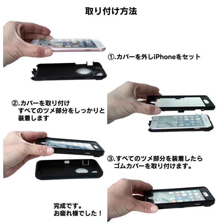 耐衝撃 防塵 iphone ケース iphone8 7 X 7plus 8plus 6s ケース アイフォン スマホアクセサリー｜dg-labo｜06