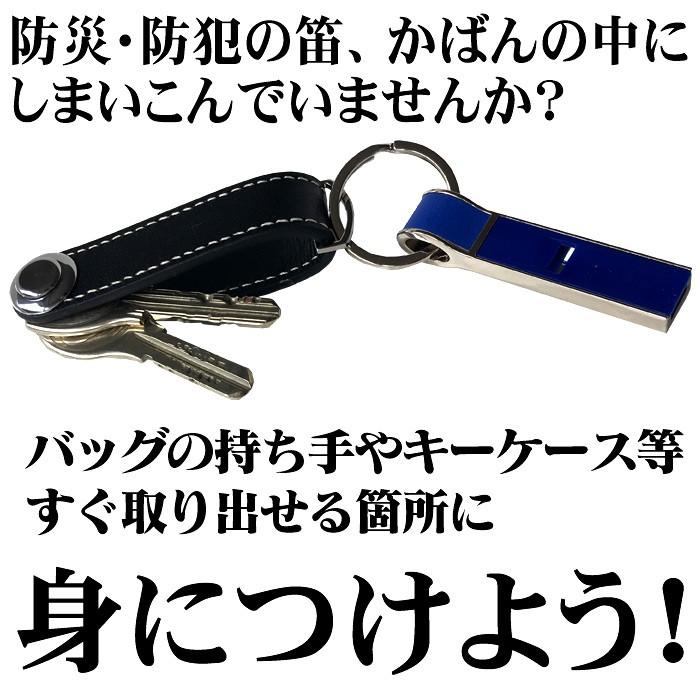 キーホルダー ホイッスルキーホルダー ホイッスル ふえ 笛 フエ 鍵 かぎ おしゃれ かっこいい キーリング 防災 グッズ 防犯  メンズ レディース 男女兼用 父の日｜dg-labo｜03