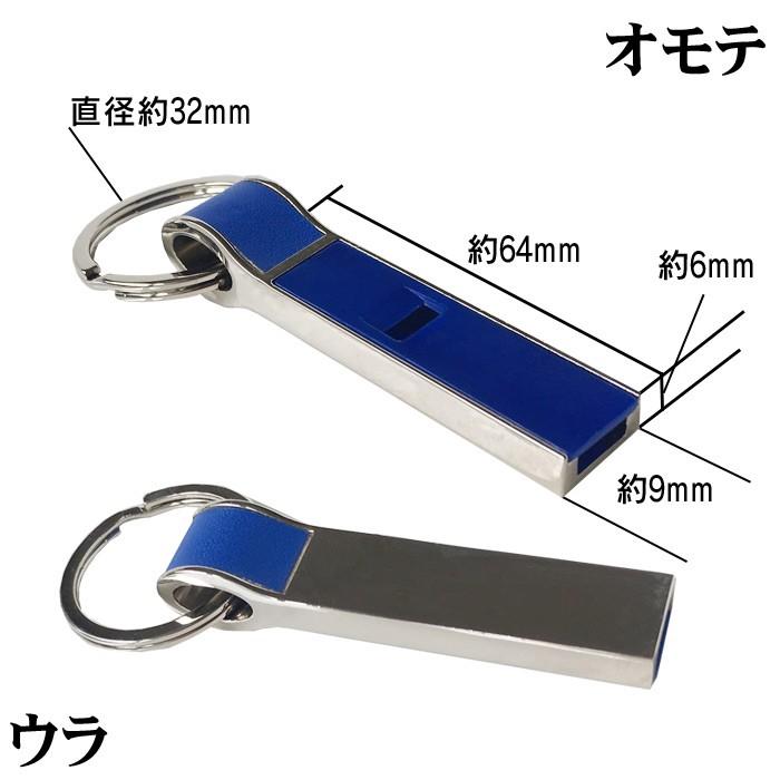 ホイッスルキーリング Amazon.co.jp: [monoハウス] セーフティ ホイッスル キーリング