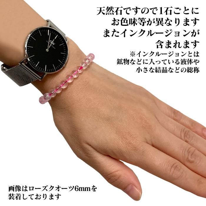 パワーストーン ブレスレット 天然石 8mmミリ玉 タイガーアイ 水晶