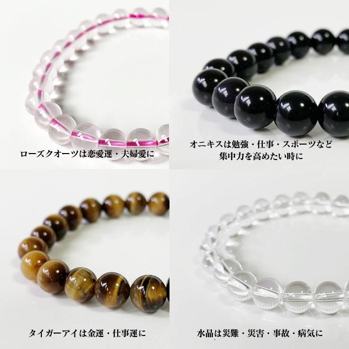 パワーストーン ブレスレット 天然石 8mmミリ玉 タイガーアイ 水晶
