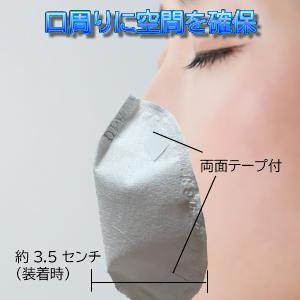 マスク インナー フィルター PFE VFE 50枚(10枚x5セット) 高密度 日本製 JIS T 9001 試験基準クリア製品 両面テープ付き 立体タイプ ホワイト 送料無料 |  | 04