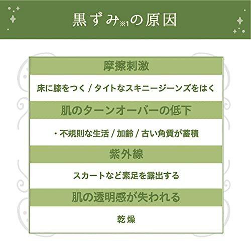 ひざ ひじの黒ずみくすみに 白ひざ姫 50グラム X 1 S 2322 Dgpプロジェクト 通販 Yahoo ショッピング