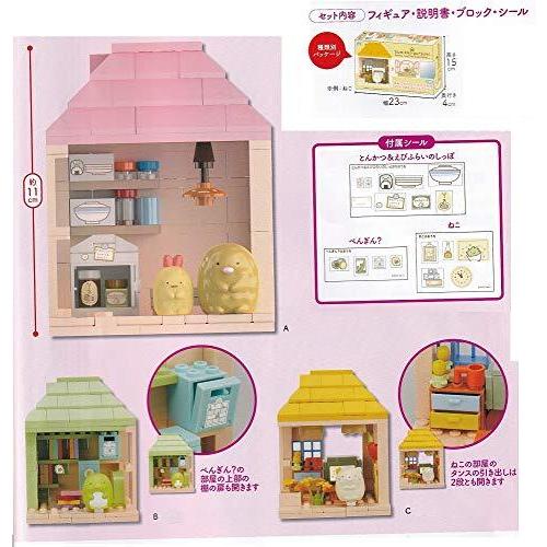 すみっコぐらし　ブロックおもちゃ Amazon.co.jp: カワダ(Kawada) ナノブロック すみっコぐらし