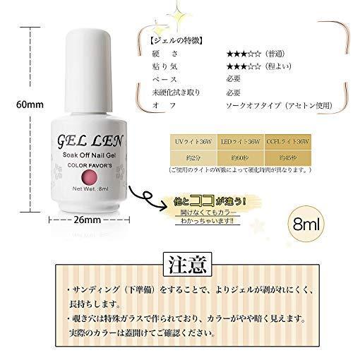 正規通販 ネイル Gltxrb 6fba Gellen ジェルネイル カメレオンジェル カラージェル 6色セット 8ml Uv Led セット ブルー ピンク Www Threeriversofs Com