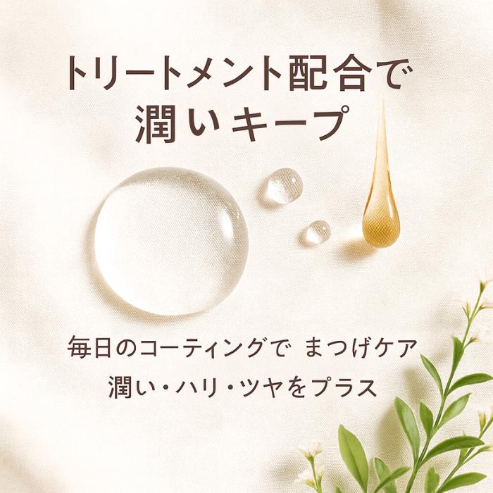 Foula エクステ持続アップ コーティング ブラシタイプ まつげエクステ