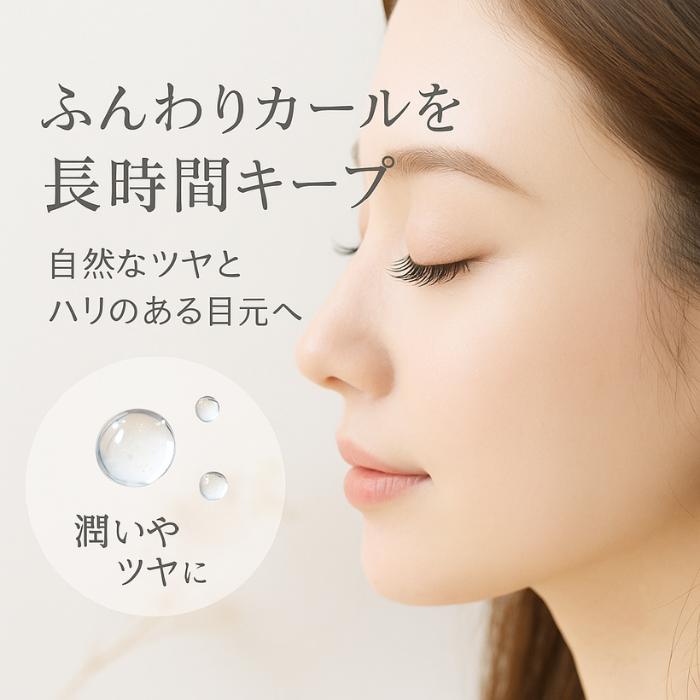 Foula エクステ持続アップ コーティング ブラシタイプ まつげエクステ