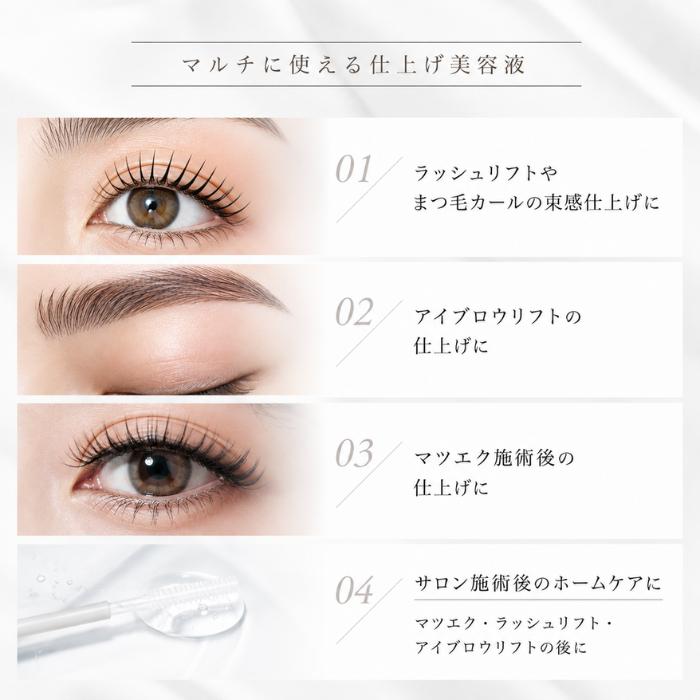 正規取扱店】スタイリングプロフェッショナル まつげ エクステ 美容液