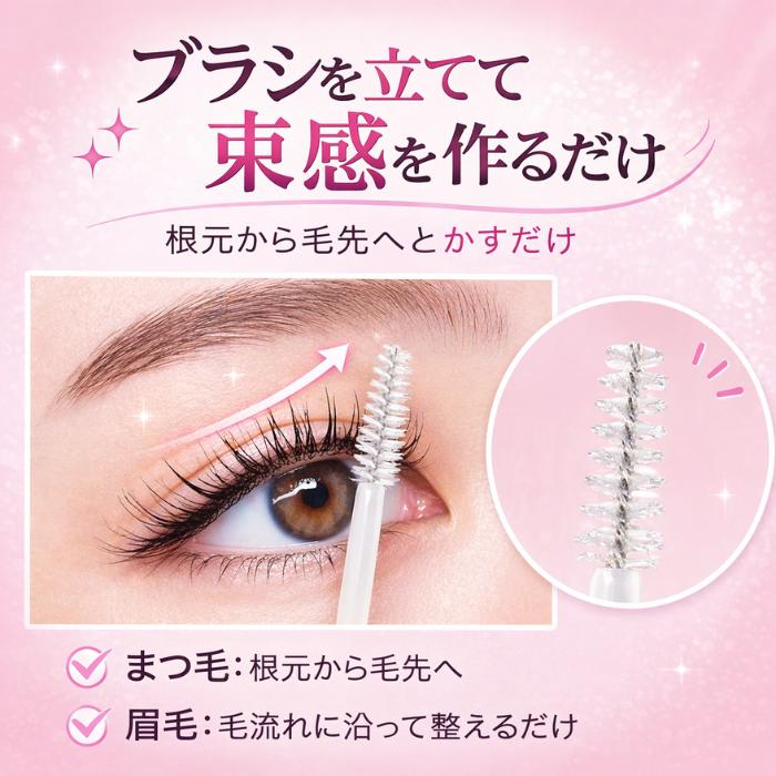 正規取扱店】スタイリングプロフェッショナル まつげ エクステ 美容液