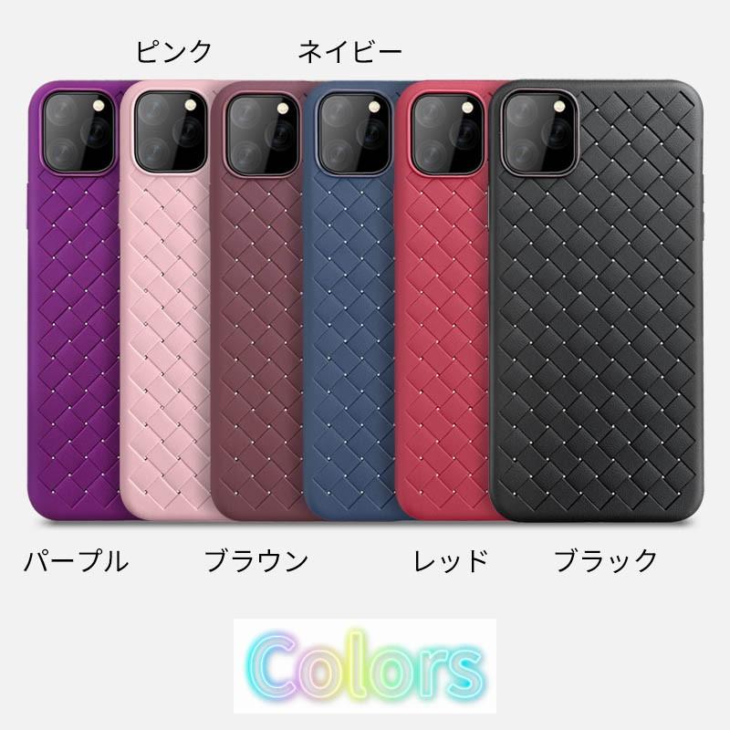 Iphone11 11pro 11promax 編み込みデザインケース 格子 放熱効果 Tpu素材 Iphoneカバー 薄型 軽量 スマホカバー 携帯カバー 新作 Nisiki Case475 Serectshopmoon 通販 Yahoo ショッピング